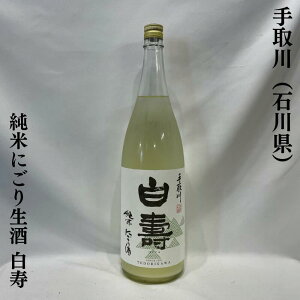 iĂǂ肪jĂɂ萶  ΐ쌧igc𑢓Xjy720ml^1800mlzm{^XÖƃKX^NlC̐Vn