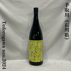 iĂǂ肪jTedorigawa neo.2024 Rpċ Y ΐ쌧igc𑢓Xjy720ml^1800mlzm{^Rpd݂̗Y^YȂł̗͂]C̒n