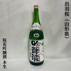 oH ԋ { R`ioH𑢁jy720ml^1800mlzm{^Q̍^OZ[in