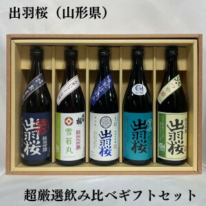 oH Iݔ׃MtgZbgiċ Y^đ ہ^đ Ǝd݁^đ Ꮧ_ l^ċ PjR`ioH𑢁jy720ml 5{z