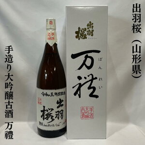 oH 葢Î Xi΂ꂢj R`ioH𑢁jy1800mlzm{^Mtg^̌|piInpϔ