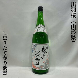 oHił킴jڂ肽ďt̒W {ɂ萶 R`ioH𑢁jy720ml^1800mlzm{^tbVȔɂ^Vn