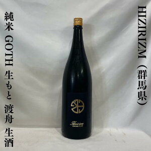 HizirizmiЂ肸ށj  GOTH  nM  Qni𑢁jy720ml^1800mlzm{^ƂȂł͂̏iȎ_^قǗǂÖn