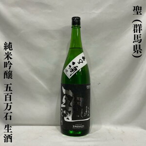 ���i�Ђ���j ���ċ�� �a��ܕS���� ���� �Q�n���i���𑢁j�y720ml�^1800ml�z�m���{���^�t���b�V���ȃK�X���^�V���n