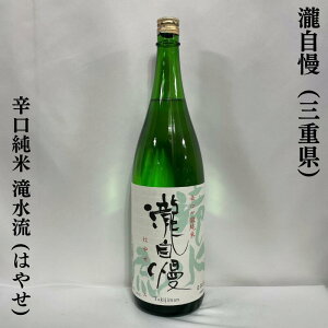 뎩 h ꐅi͂₹j Odi뎩𑢁jy720ml^1800mlzm{^Ԑh^ɐuT~bgHn