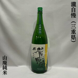 뎩i܂j Rp Odi뎩𑢁jy720ml^1800mlzm{^뎩炵^퉷ʂXXIn