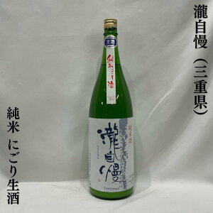 �뎩���i�������܂�j���� �ɂ��萶�� �O�d���i�뎩���𑢁j�y720ml�^1800ml�z�m���{���^�}�X�J�b�g��z�킹�鍁��^�V���n