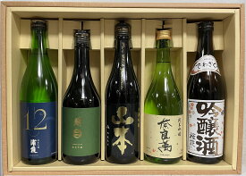 東北地酒飲み尽くしギフトセット（山本 純米吟醸 ピュアブラック／南部美人 純米吟醸／奈良萬 純米吟醸／浦霞 純米吟醸 No.12／出羽桜 桜花吟醸）【720ml5本】 ギフト箱入り