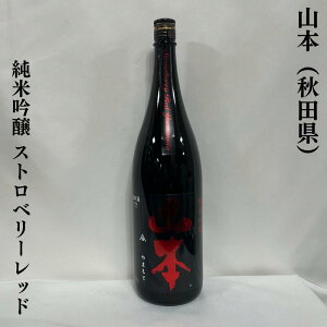 R{ ċ Xgx[bh HciR{𑢓Xjy720ml^1800mlzm{^sAubN̔gpŁ^Î_ς킢n