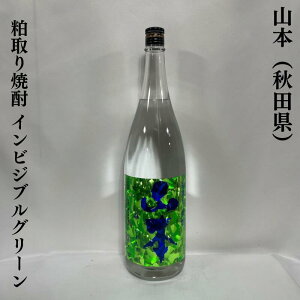 R{i܂Ɓj Ē CrWu O[ HciR{𑢓Xjy720ml^1800mlz