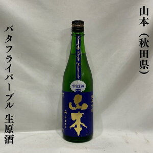 R{i܂Ɓjċ o^tCp[v  HciR{𑢓Xjy720ml^1800mlzm{^󏭕āuT̔vgp^̐o[WIn