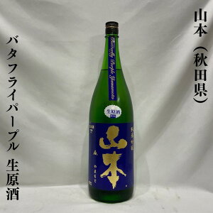 R{i܂Ɓjċ o^tCp[v  HciR{𑢓Xjy720ml^1800mlzm{^󏭕āuT̔vgp^̐o[WIn