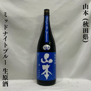 R{ ċ ~bhiCgu[  HciR{𑢓Xjy720ml^1800mlzm{^؂₩ȍ肪y߂sAubN̍yႢ^̐o[WIn