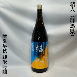 liނтƁj ӉđH ċ Γ ቷn QniV𑢁jy720ml^1800mlzm{^X藬ʎ^XX̏HIn