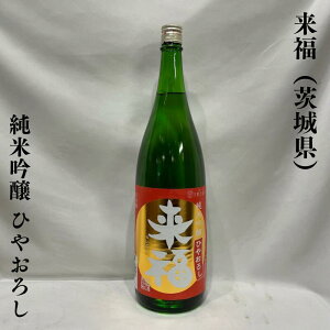 i炢ӂjċ Ђ₨낵 錧i𑢁jy720ml^1800mlzm{^Ђ܂̉ԍy^؂₩ȏHn