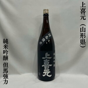 쌳i傤j ċ  Γ R`ic𑢁jy720ml^1800mlzm{^͋킢^MXXIn