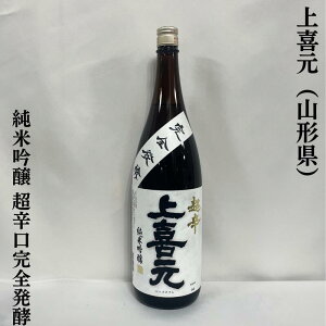 쌳i傤j ċ hSy Γ R`ic𑢁jy720ml^1800mlzm{^XŐ[킢^lCiIn