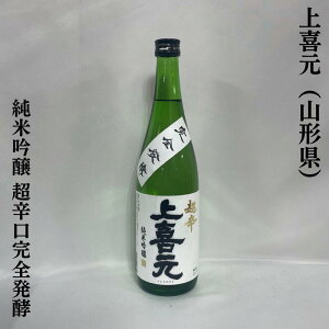 쌳i傤j ċ hSy Γ R`ic𑢁jy720ml^1800mlzm{^XŐ[킢^lCiIn