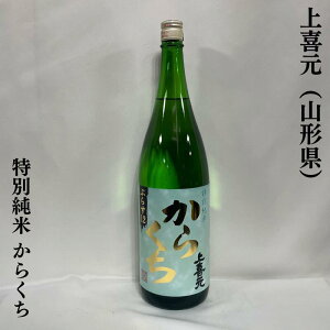 쌳i傤j ʏ 炭 R`ic𑢁jy720ml^1800mlzm{^Ď炵[݂̂|݁^LQn