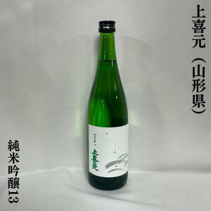 쌳i傤j ċ13 R`ic𑢁jy720ml^1800mlzm{^AR[^\tgȕĂ̎|݂ƊÂ݁n