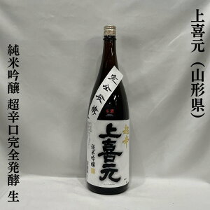 ��쌳�i���傤������j���ċ�� ���h�����S���y ��肽�Đ� �R�`���i��c�𑢁j�y720ml�^1800ml�z�m���{���^�󒍐��Y�i�^��l�C���i�I�n