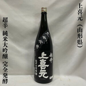 쌳i傤j đ hSy Γ R`ic𑢁jy720ml^1800mlzm{^VԂ̒ʏ́uhv^N̒hIn