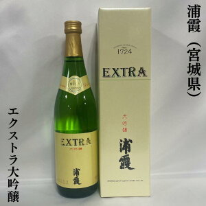 Y  EXTRA {錧iYjy720mlzm{^ґMtg^GKgȖ킢npϔ
