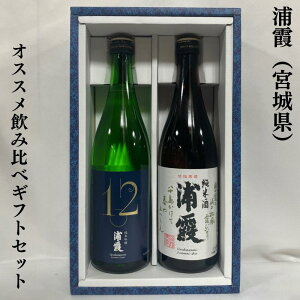 Yi炪݁j XXݔ׃MtgZbg iċ No.12^Ďj {錧iЍYjy720ml 2{zm{^ݖOȂn^lCMtgnMtg