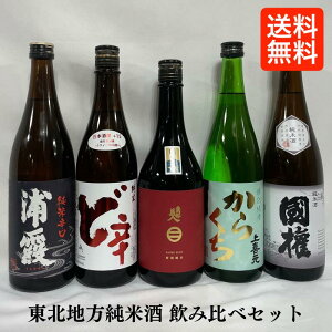 yz knĎ ݔ׃Zbg iY Đh^R{ ǐh^암l ʏā^쌳 ʏ 炭^ Ďjy720ml 5{z