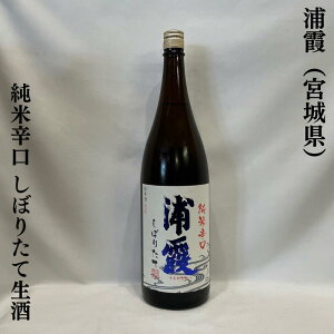 Yi炪݁jĐh ڂ肽  {錧iЍYjy720ml^1800mlzm{^ݖOȂ㖡̃L^Vn