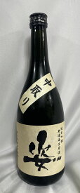 姿 【純米吟醸 山田錦 無濾過生原酒 中取り】 720ml 栃木県（飯沼銘醸）［日本酒／優雅な味わい／やわらかな喉ごし］