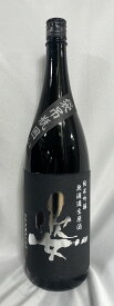 姿 【純米吟醸 無濾過生原酒 山田錦 袋吊瓶囲い】 1800ml 栃木県（飯沼銘醸）［日本酒／ジューシーな味わい／贅沢な逸品！］