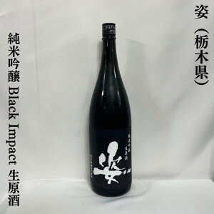 pij ċ Black Impact  Ȗ،iяjy720ml^1800mlzm{^DÂ^W[V[Ȏ|n