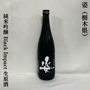 pij ċ Black Impact  Ȗ،iяjy720ml^1800mlzm{^DÂ^W[V[Ȏ|n