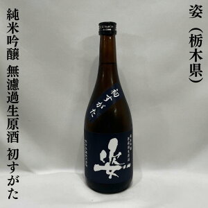 �p�i�������j���ċ�� ���h�ߐ����� �������� �ܕS���� �Ȗ،��i�я������j�y720ml�^1800ml�z�m���{���^�V���^���ʎd���݂̊󏭕i�n