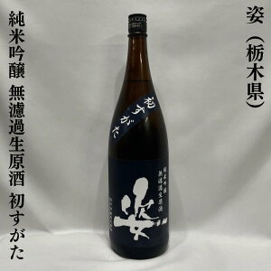 pijċ hߐ  ܕS Ȗ،iяjy720ml^1800mlzm{^V^ʎd݂̊󏭕in