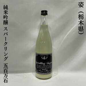 �p�i�������j���ċ�� ���� �X�p�[�N�����O �ܕS���� �Ȗ،��i�я������j�y720ml�z�m���{���^�����^�C�v�̂ɂ�����^�Ïk���ꂽ�Ă̎|�݁n