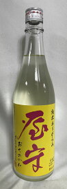 屋守（おくのかみ） 【純米 おりがらみ 生酒】 720ml 東京都（豊島屋酒造）［日本酒／フレッシュ／新酒］