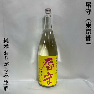 ����i�����̂��݁j ���� ���肪��� ���� �����s�i�L�����𑢁j�y720ml�^1800ml�z�m���{���^�t���b�V���^�V���n