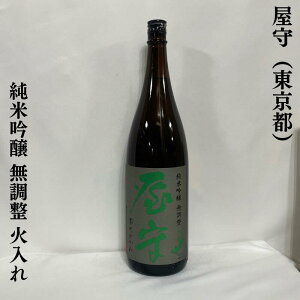 î݁j ċ  Γ siL𑢁jy720ml^1800mlzm{^Ă̎|݂ՂI^₩Ȉ݌n