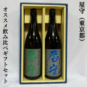 î݁j ݔ׃MtgZbgiċ  Γ^Ď𒆎  ΓjsiL𑢁jy1800ml2{zMtg