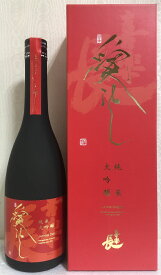 喜楽長 【純米大吟醸 愛おし】 720ml 化粧箱入り 滋賀県（喜多酒造）［日本酒／人気ギフト／上品な旨みと甘味］