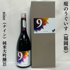 ̂ nineiiCj đ35 iЎR𑢏jy720mlzm{^ƍT߂Ȏ_^XXMtgnpϔ