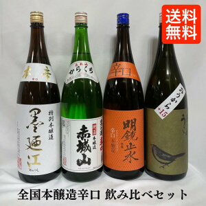 [] S{h ݔ׃ZbginU] ʖ{ {h^ԏR {炭^~ h{^̂ jy1800ml 4{zi{[