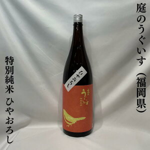 ̂ ʏ Ђ₨낵 iЎR𑢏jy720ml^1800mlzm{^܂₩ȍ^H̐HނƑQIn