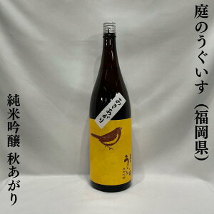 ̂ ċ H iЎR𑢏jy720ml^1800mlzm{^iȋ^Ă̎|݂ƍ̃oXQIn