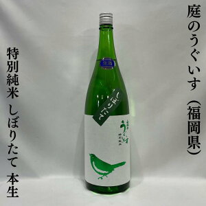 ̂ ʏ ڂ肽 { iR𑢏jy720ml^1800mlzm{^lC̐V^tbVW[V[n