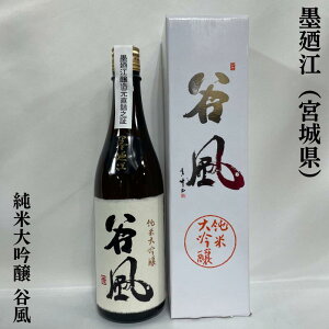 �n�U�] ���đ��� �J�� ��p�M�t�g������ �{�錧�i�n�U�]�𑢁j�y720ml�z�m���{���^�ґ�M�t�g�^�N2�����̔��n