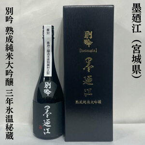 �n�U�] �ʋ� �n�����đ��� �O�N�X���鑠�� ��p���ϔ����� �{�錧�i�n�U�]�𑢁j�y720ml�z�m���{���^�ґ�M�t�g�^�N1�����̔��n