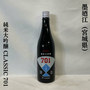 nU]î݂jđ CLASSIC VERSION 701 {錧inU]𑢁jy720mlzm{^u₩ŗD^s`s`ŃNAȖ킢n